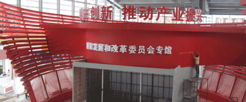 ��ʮһ�ø߽�����չ����ȫ��չ�_