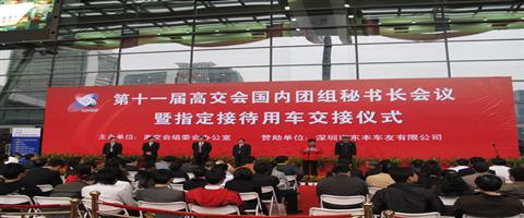 ��ʮһ�ø߽������ȈF�M�ؕ��L���h���_