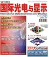 8月專業期刊