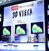 松下4月上市3D電視，預計50英寸價格為43萬日元