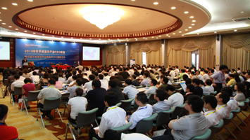 2010中外平板顯示產業CEO峰會成功召開