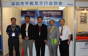 2010年臺北光電周協會展位