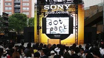 索尼公布在美國加速推廣3D電視新方案
