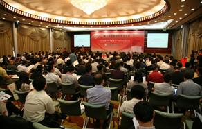 兩岸知名協會強勢合作 第七屆中國國際顯示大會CIDC2011順利開幕