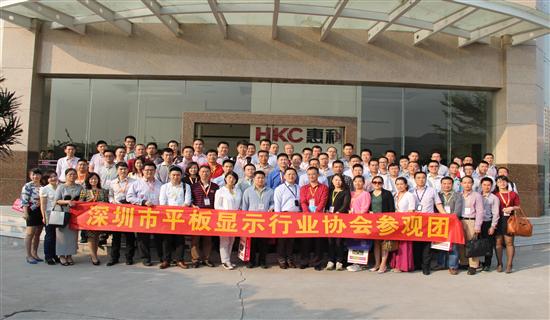 搭建企業溝通橋梁  深平協組織會員走訪惠科電子