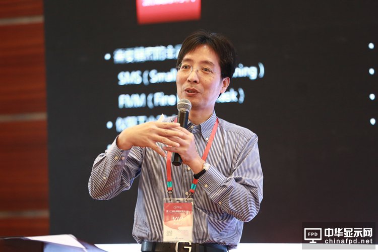 TCL陳光郎：量子點技術&mdash;&mdash;創新成就夢想