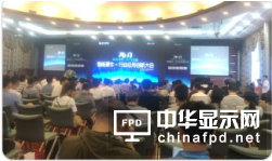 VIVO、旭硝子、維達力、帝晶、合力泰、IHS等20余位專家出席3D曲面玻璃&amp;全面屏手機峰會演講