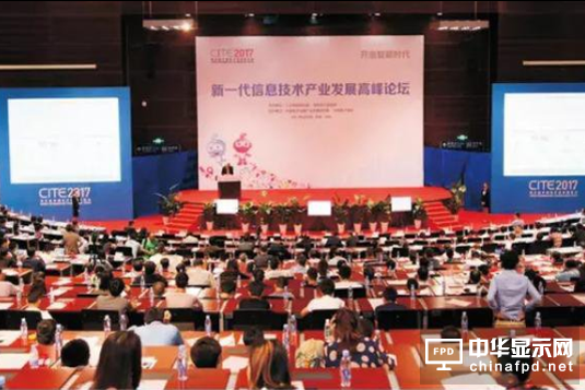 富士康為什么會來CITE2018