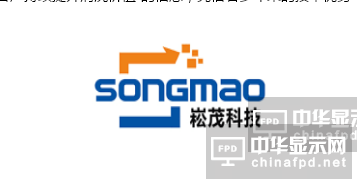 崧茂科技將攜最新產品精彩亮相CITE2018