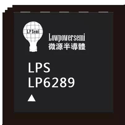 微源半導體：破局&ldquo;芯片荒&rdquo;，助力芯片國產化