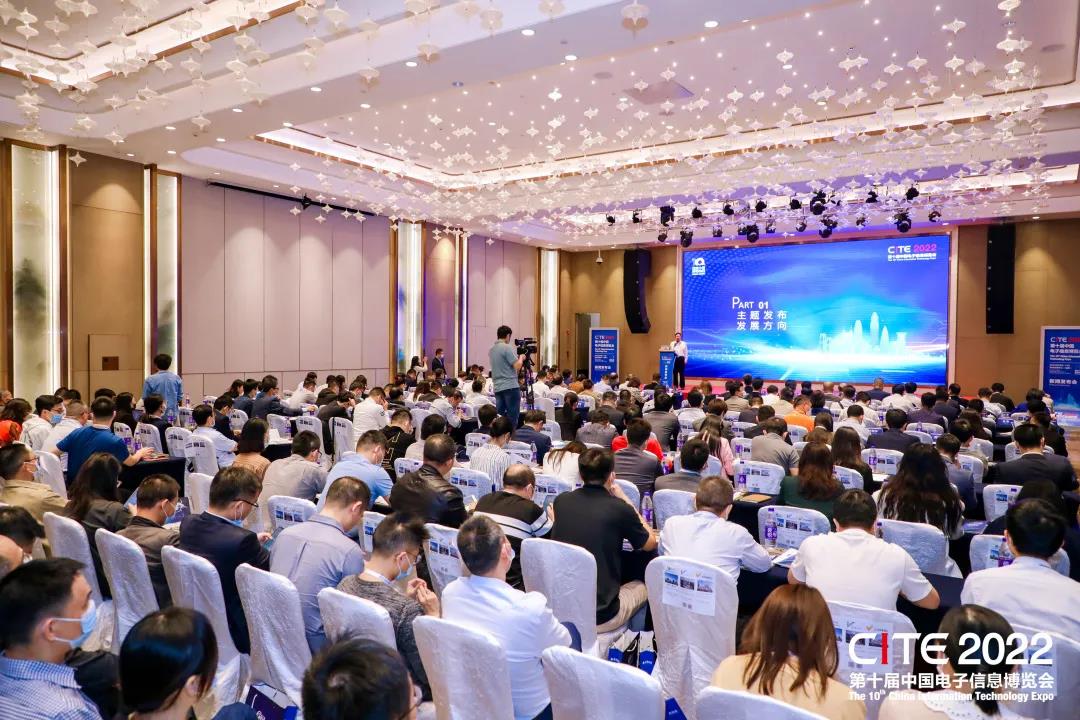 第十屆中國電子信息博覽會深圳新聞發布會成功舉行