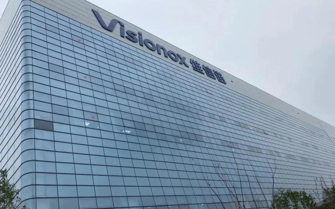 維信諾新增兩項(xiàng)OLED行業(yè)標(biāo)準(zhǔn)