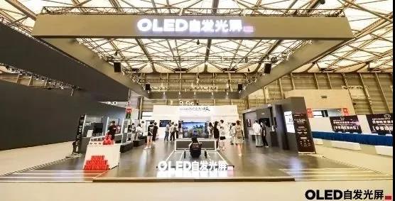 2021年OLED電視全球出貨量將達(dá)到660萬臺