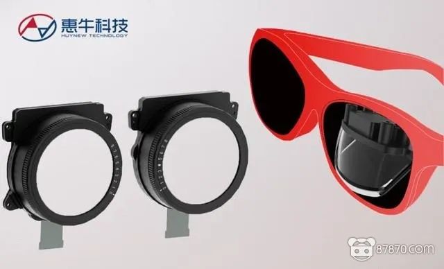 AR/VR光學模組供應商惠牛科技完成數千萬元A+輪融資