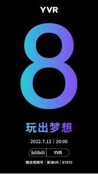 Ԫ�����YVR �A����һ�� VR һ�w�C�����ó��̽���W���g