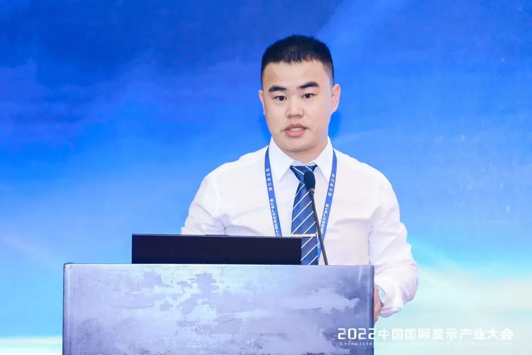 顯示產(chǎn)業(yè)主旨論壇 | 高仁新材技術(shù)經(jīng)理董余：加大技術(shù)迭代升級(jí) 推動(dòng)光學(xué)膠國(guó)產(chǎn)化應(yīng)用