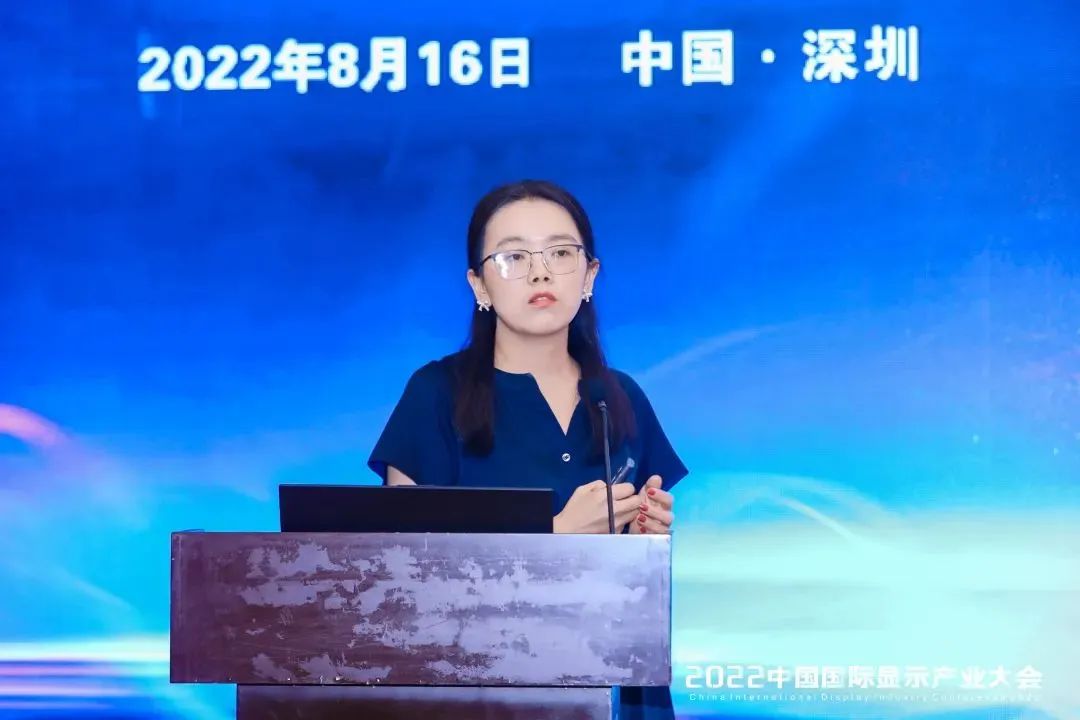 顯示產(chǎn)業(yè)主旨論壇 | 群智咨詢(xún)TV事業(yè)部研究總監(jiān)張虹?：面板廠(chǎng)商在低經(jīng)濟(jì)周期應(yīng)理性控制面板產(chǎn)能