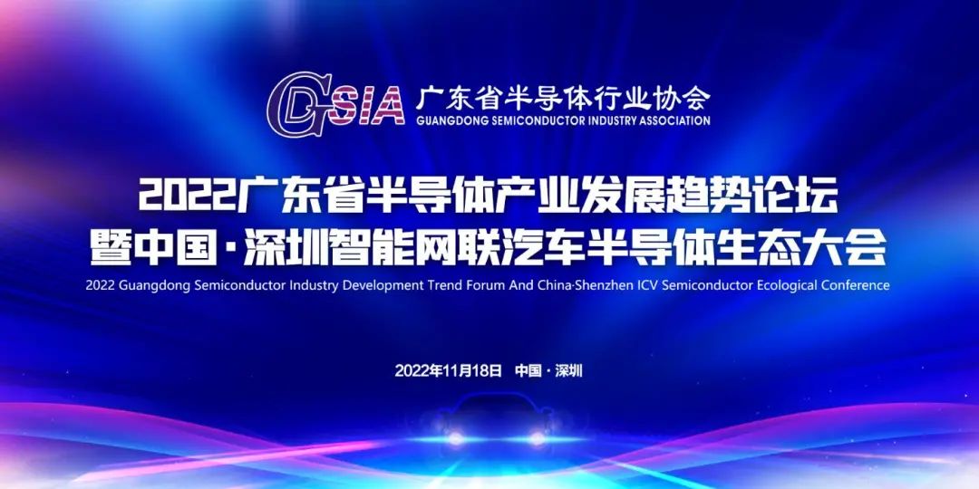 ���ܾW&middot;о��δ�� | 2022�V�|ʡ�댧�w�a�I�lչڅ��Փ�����Ї�&middot;�������ܾW��܇�댧�w���B�������11���e��