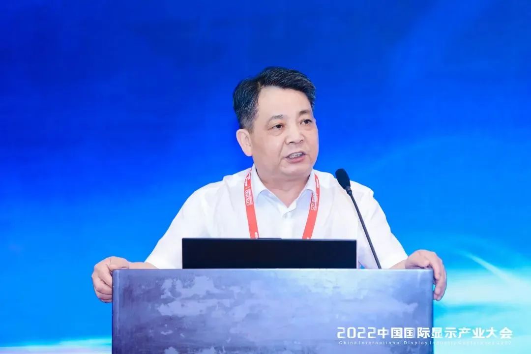 顯示產(chǎn)業(yè)主旨論壇｜中建材玻璃新材料研究院集團(tuán)有限公司副總經(jīng)理、總工程師張沖：以先進(jìn)玻璃技術(shù)助力信息顯示產(chǎn)業(yè)騰飛