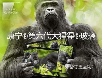 康寧宣布Q3開始全球漲價！顯示基板玻璃價格將上調20%