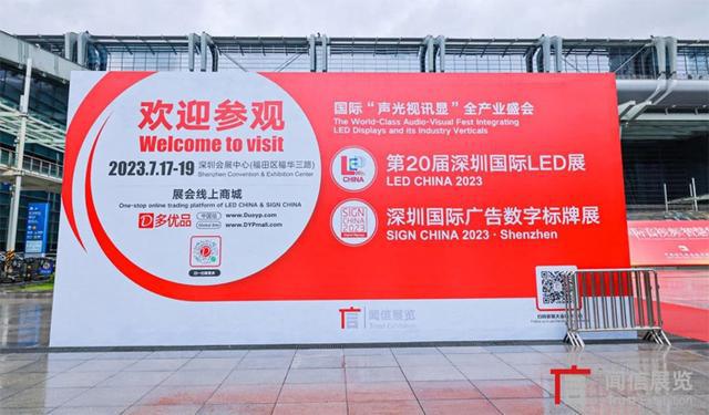 喜報！深圳國際LED展盛大開幕！首日到場觀眾破萬！快來圍觀！