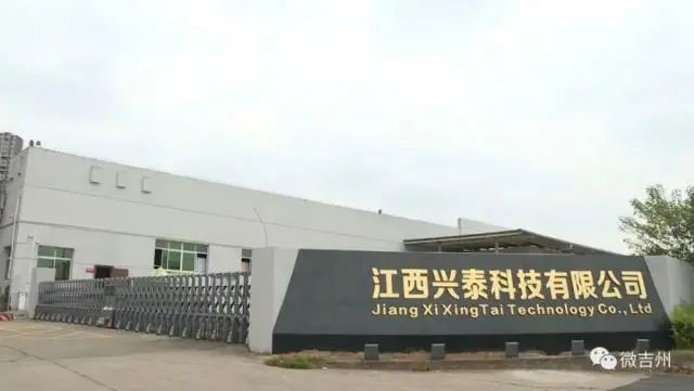 投資412.09萬美元，興泰科技擬在越南建設年產2400萬片電子紙模組廠