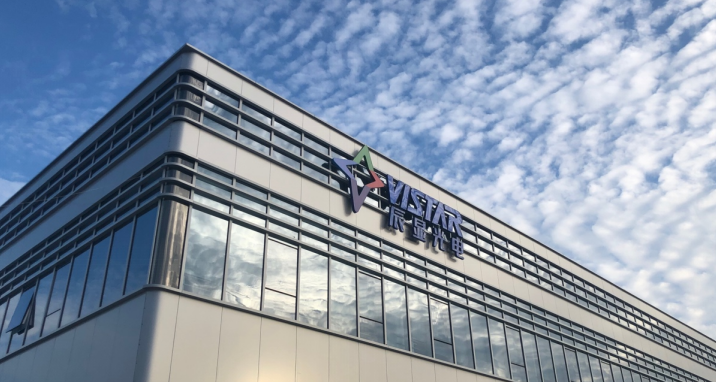 辰顯光電完成數億元A輪融資，助力新型顯示產業建圈強鏈