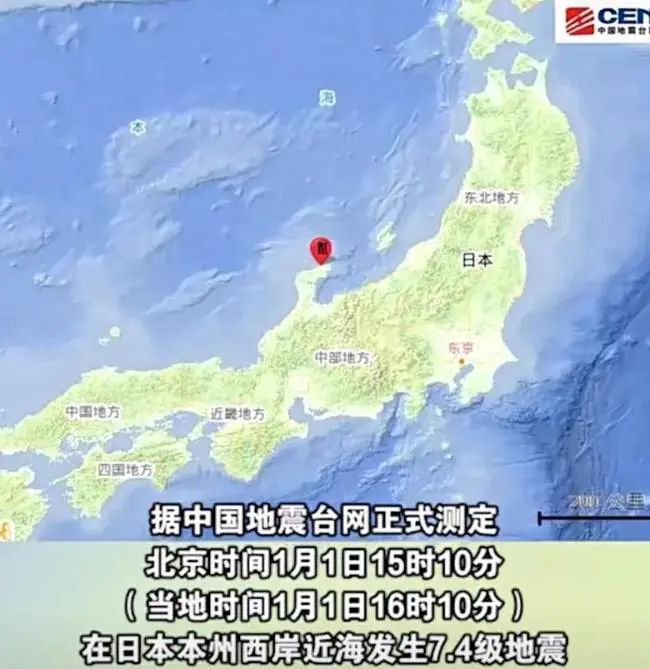 日本北陸地區強震，電子零組件供應鏈沖擊持續盤點中