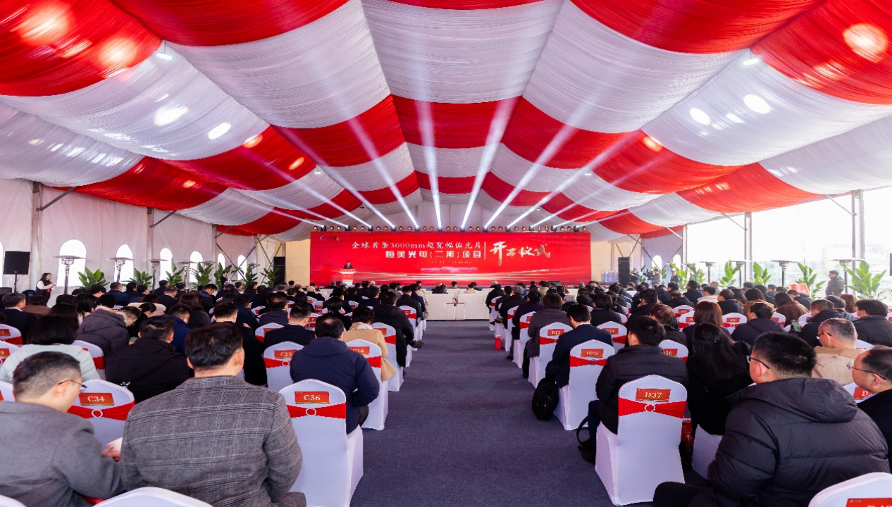 總投資超55億元！恒美光電全球首條3000mm超寬幅偏光片產線開工