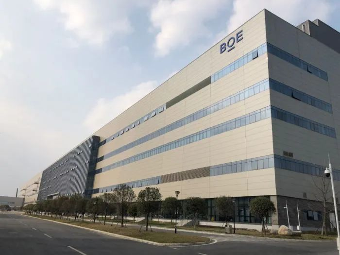 京東方：8.6代AMOLED生產線項目分兩期建設，預計2026年底量產