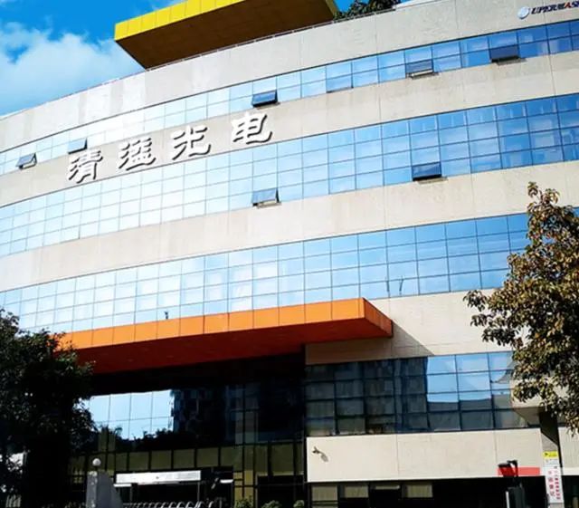 擬建高端半導(dǎo)體掩膜版生產(chǎn)基地，清溢光電摘牌南海丹灶又一地塊