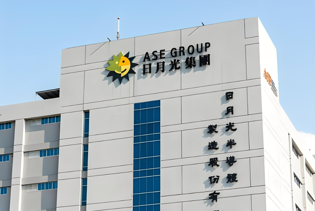 日月光斥資4.8億元收購英飛凌2座封測廠