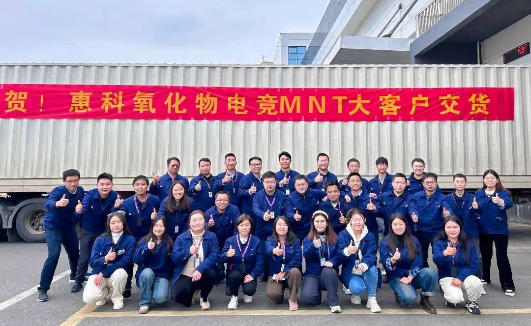惠科首款金屬氧化物顯示面板出貨品牌客戶(hù)