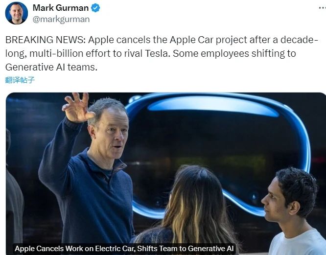 蘋果被曝取消電動車項目！2000名員工當場驚呆