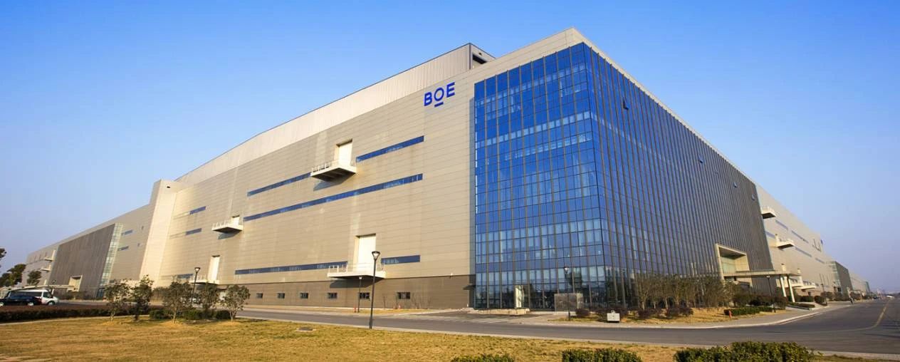 京東方邀請佳能和Sunic System參加B16生產線開工儀式