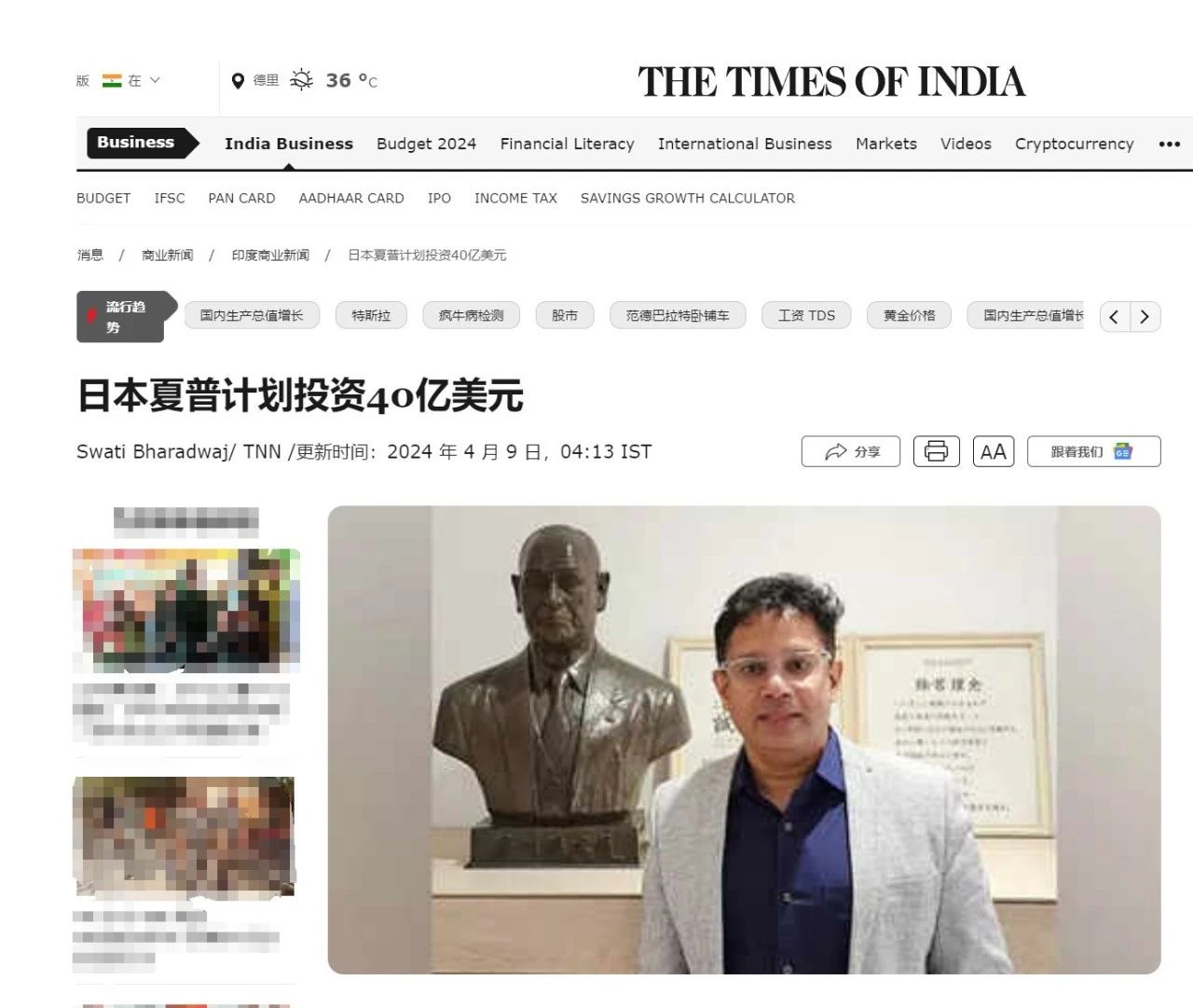 夏普的自我救贖：SDP停產(chǎn)，出租LCD工廠，赴印度投資第10代線