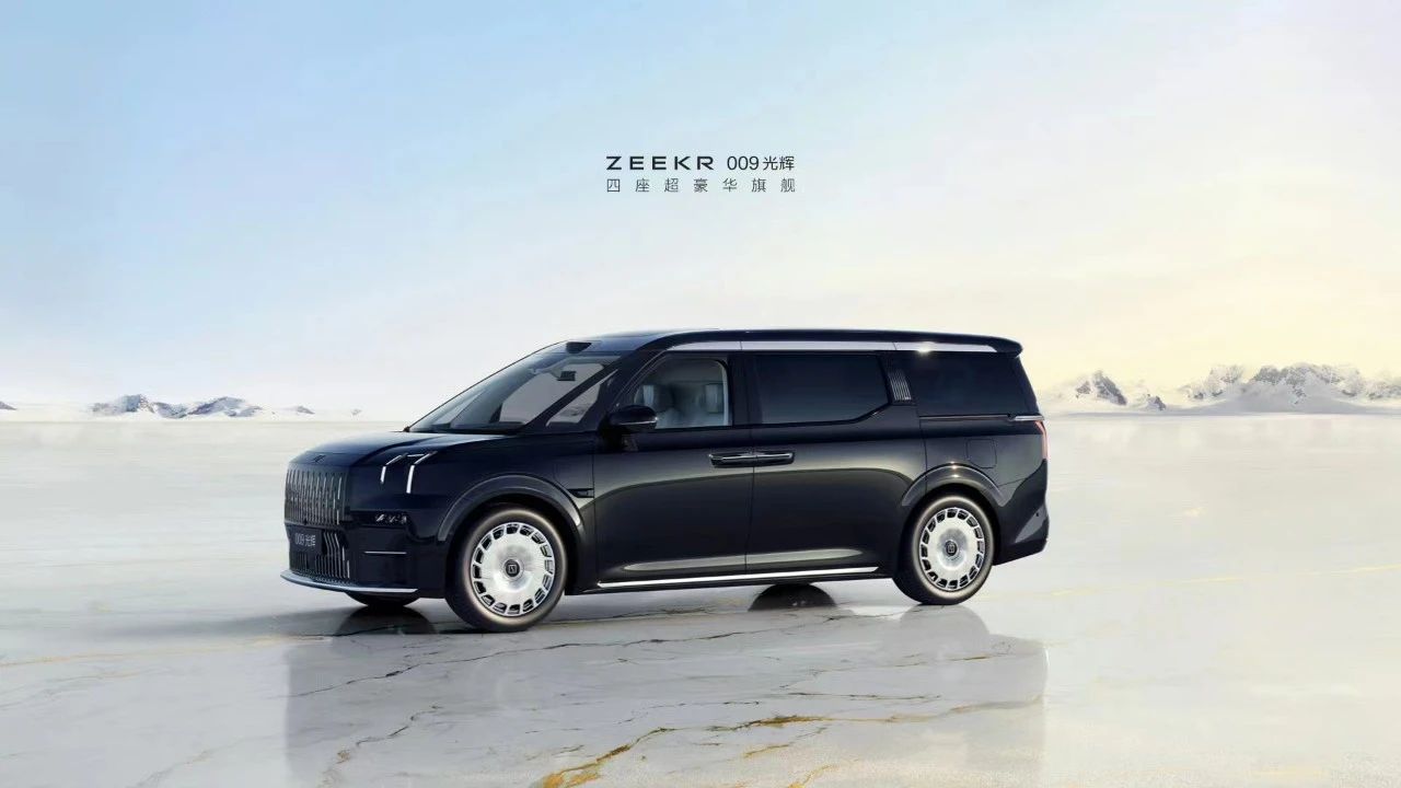 BOE（京東方）LC智能光幕賦能極氪009光輝 開創乘用車智能調光里程碑