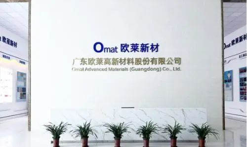 高性能濺射靶材廠商&mdash;&mdash;歐萊新材正式開啟申購