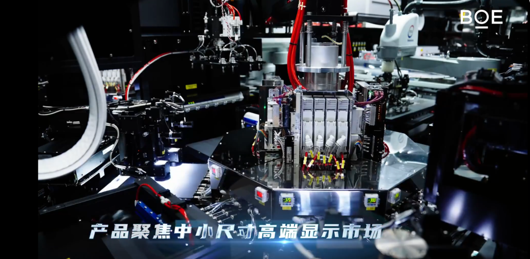 京東方重慶第6代AMOLED線招標結果出爐，6家設備企業中標