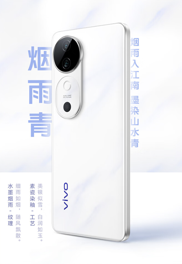 京東方宣布獨供 vivo S19 / Pro 系列手機屏幕