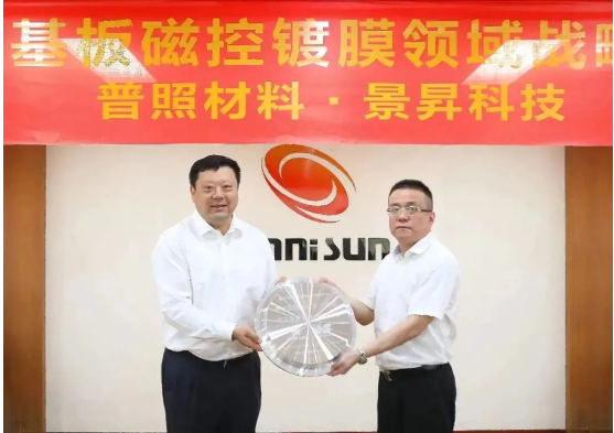 我國首臺自研大面積掩?；錚VD鍍膜裝備簽約