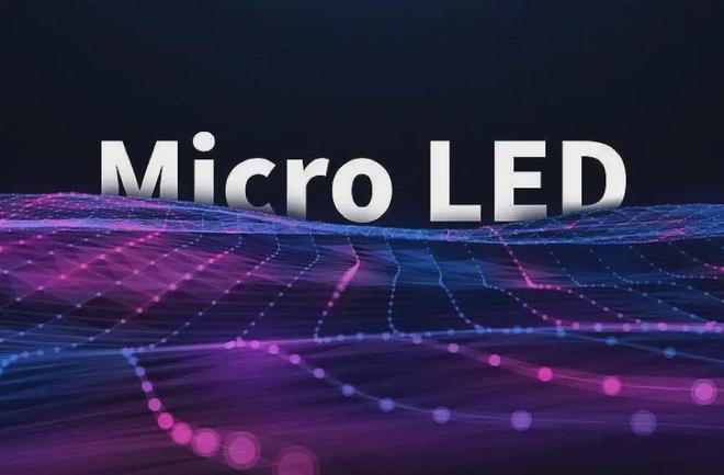 MicroLED商業化征途崎嶇 各廠商相繼調整步伐