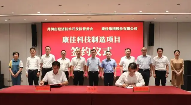 康佳科技3條顯示模組生產線簽約落戶江西吉安