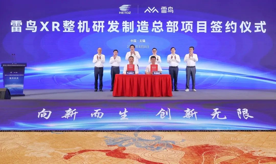 TCL斥資10億元，布局這一領域