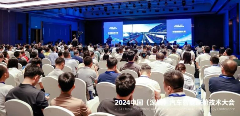 2024�Ї�(gu��)�����ڣ���܇������œ���g(sh��)���(hu��)�ɹ��e�k