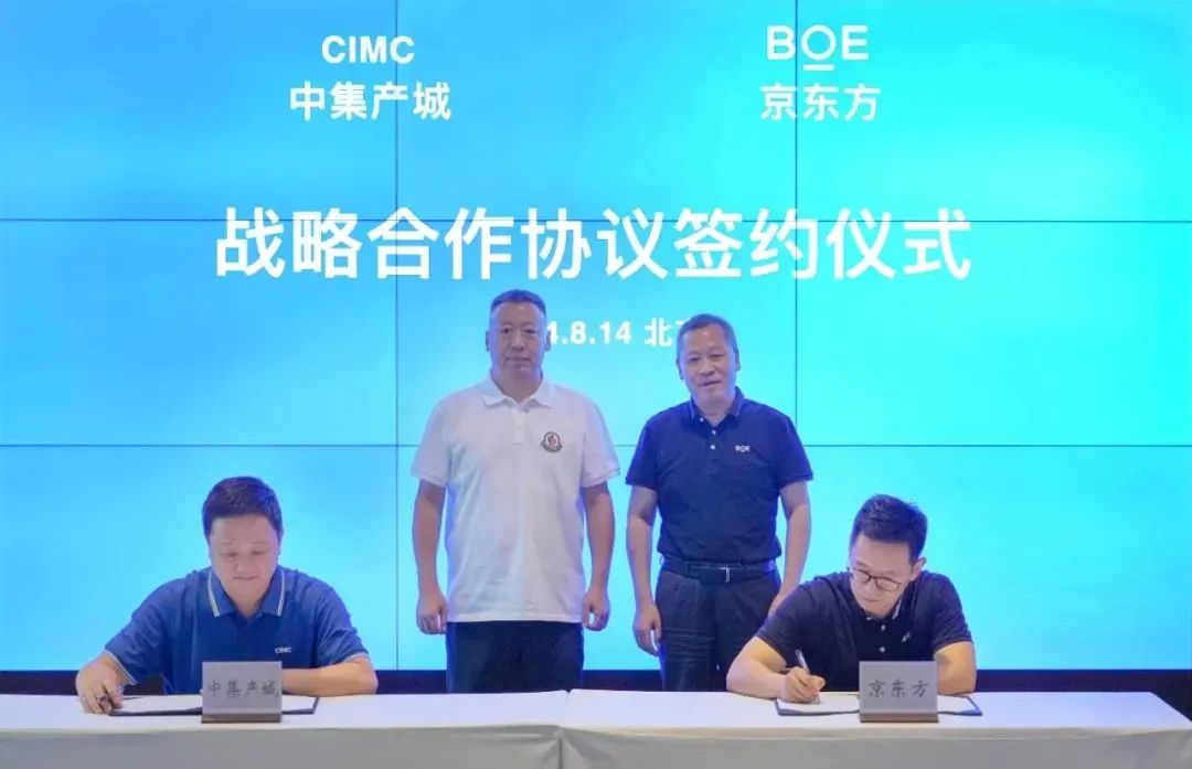 ?約1.4萬平方米，京東方研發中心和市場總部落戶深圳