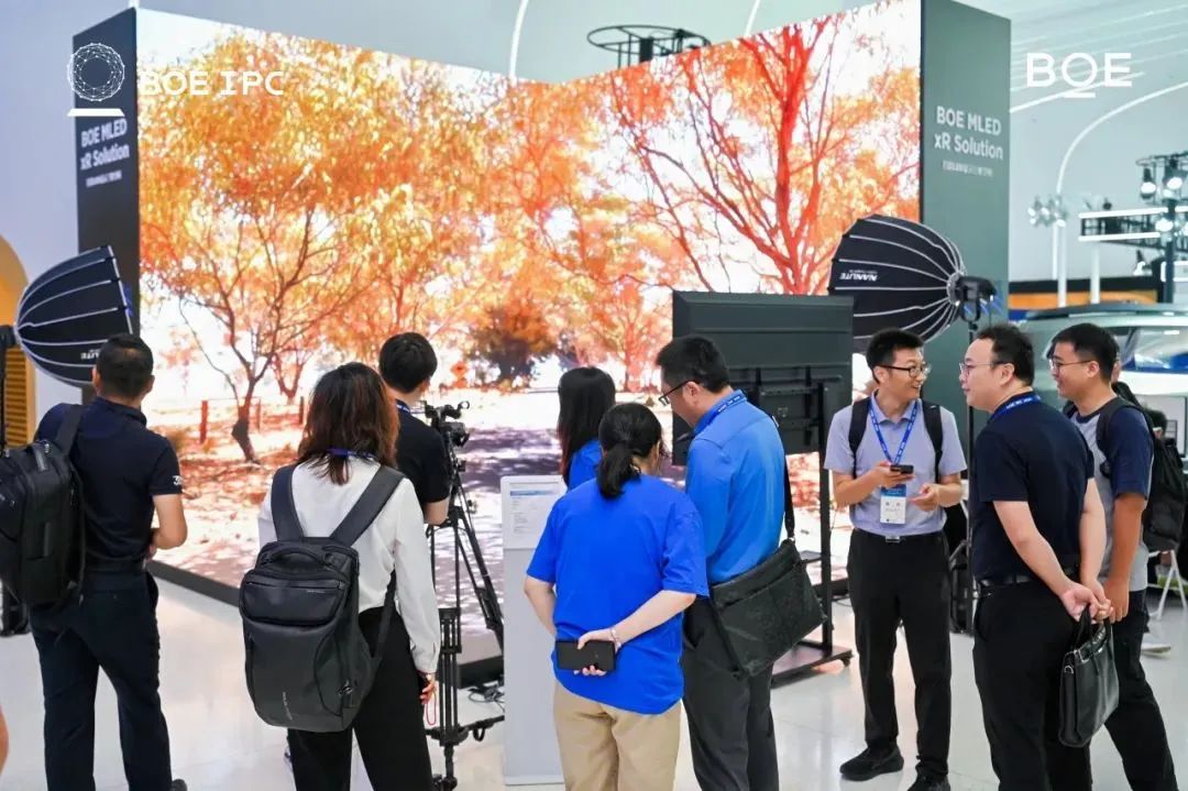 京東方IPC大會：發布多項首發顯示技術和應用產品