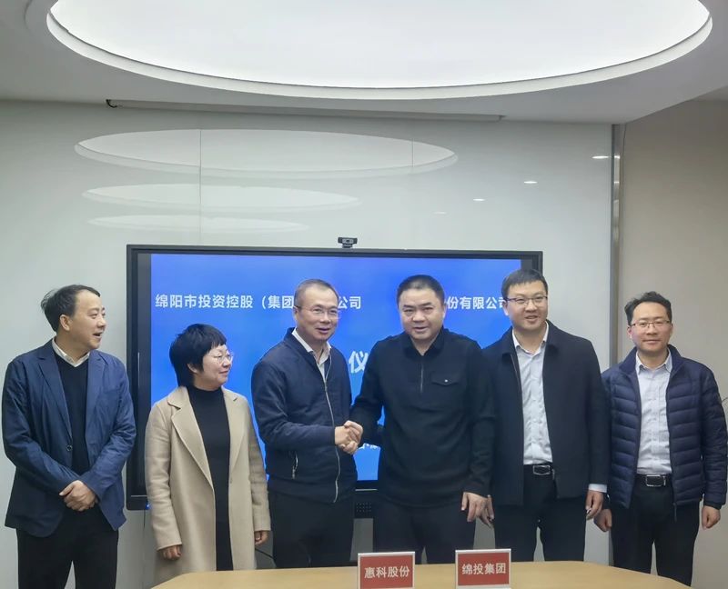 綿投集團向惠科股份增資24億元