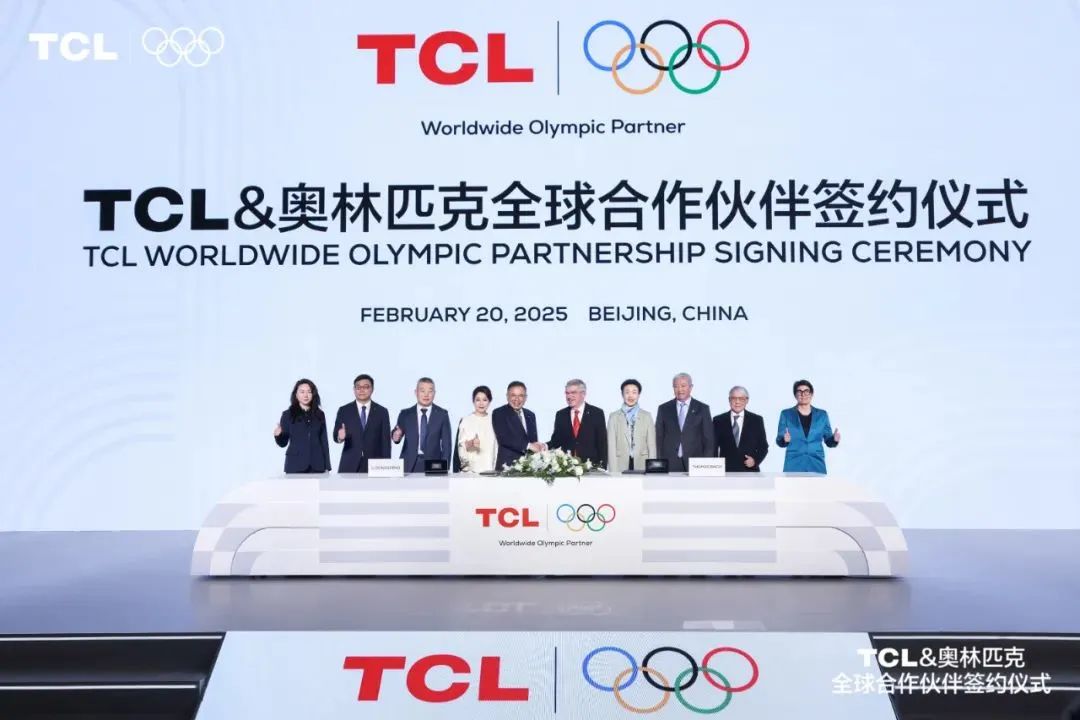 TCL成為奧林匹克全球合作伙伴，將在智能終端及面板顯示領域為奧林匹克運動提供支持