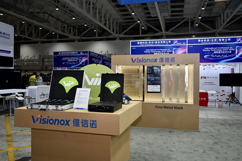 維信諾低碳參展ICDT：以紙構展位書寫綠色責任新答卷